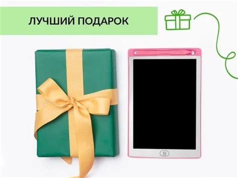 Подарок на день рождения /Графический планшет с экраном для рисования ...