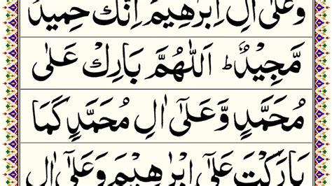 Live Darood Sharif Qul Ayatul Kursi Ayate Shifa Durood E