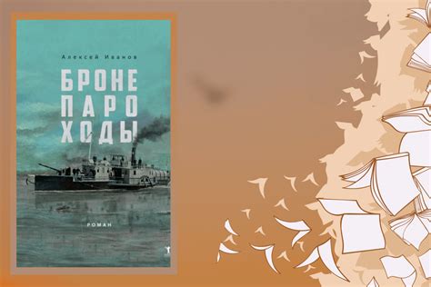 ТОП-20 лучших книг 2023 года, обязательных к прочтению | linDEAL.