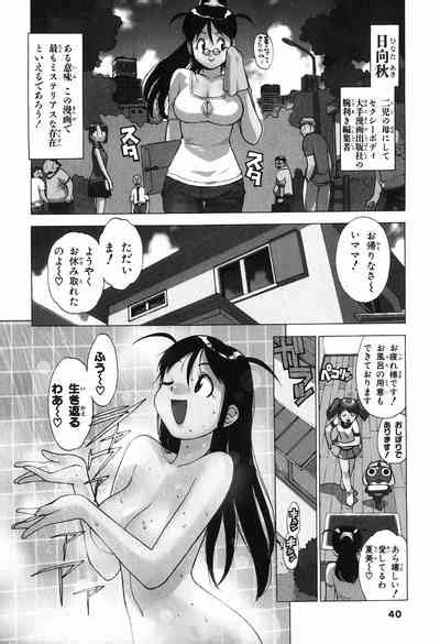 Keroro Gunso Nude Manga Nhentai Hentai Doujinshi And Manga