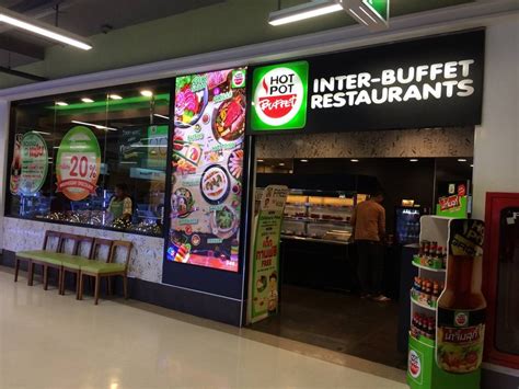 ราน Hot Pot Buffet ฮอท พอท บฟเฟต โลตส นครนายก ชน รววรานอาหาร Wongnai