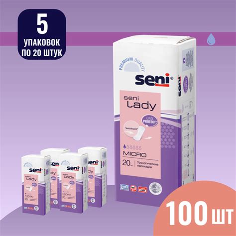 Прокладки урологические женские для женщин послеродовые ежедневные ...