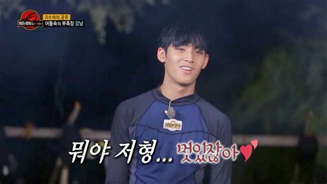 Weverse SEVENTEEN Media - Law of the Jungle Ep. 278 - Law of the Jungle