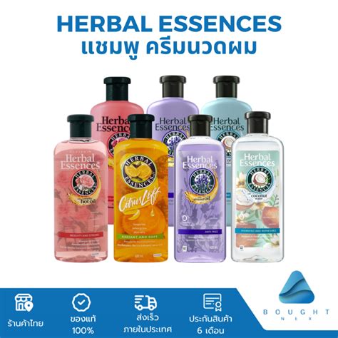 Herbal Essences แชมพู ครีมนวดผม เฮอร์บัล เอสเซ้นส์ แชมพูสระผม ครีมบำรุงผม ขนาด 400 Ml Lazada