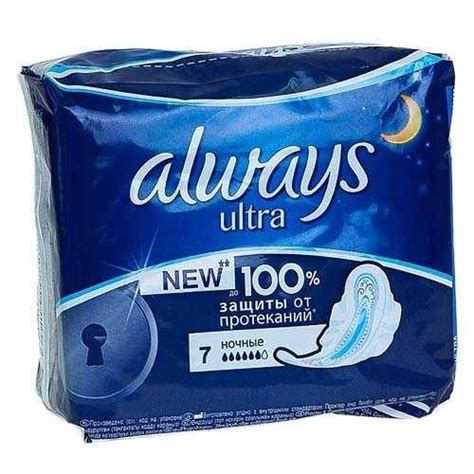 Обычные прокладки на максимум капель