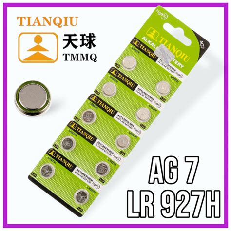 Батарейка LR57 (LR926, V7GA, AG7, G7), Щелочной тип, 1,5 В, 10 шт ...