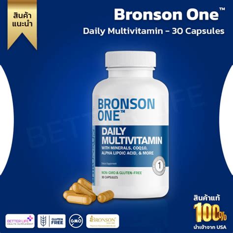 Bronson One Daily Multivitamin