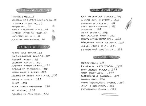 «ВРАТАРЬ И МОРЕ» Мария Парр on Behance