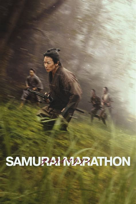 Samurai Marathon – Row House Cinema