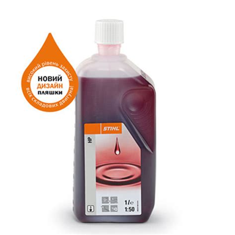 STIHL Масло для смазки STIHL Масло для двухтактного двигателя HP 1 л ...