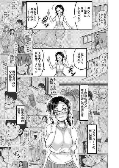 COMIC Shingeki 2023 02 Nhentai Hentai Doujinshi And Manga