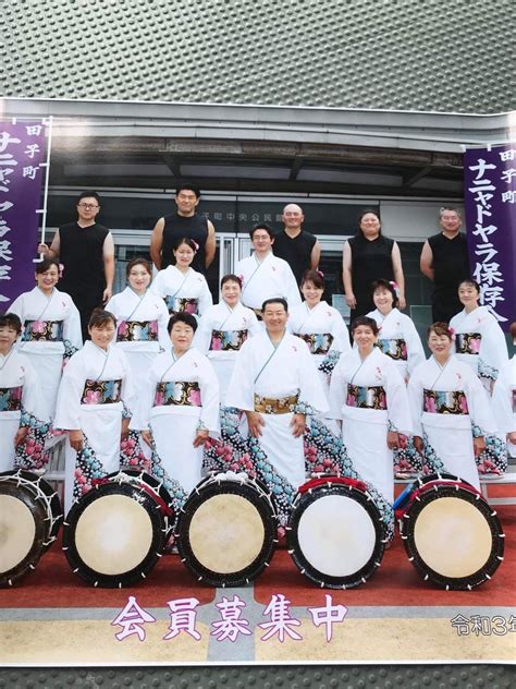 ナニャドヤラ保存会練習会 元！田子町地域おこし協力隊 いちご姫のブログ