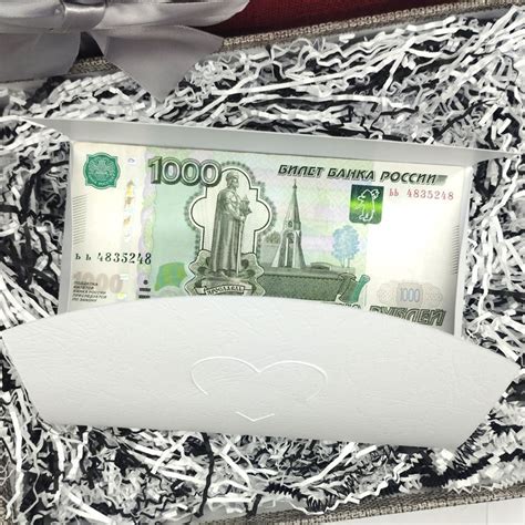 Конверт подарочный белый Сердечко для приглашения на свадьбу с ...