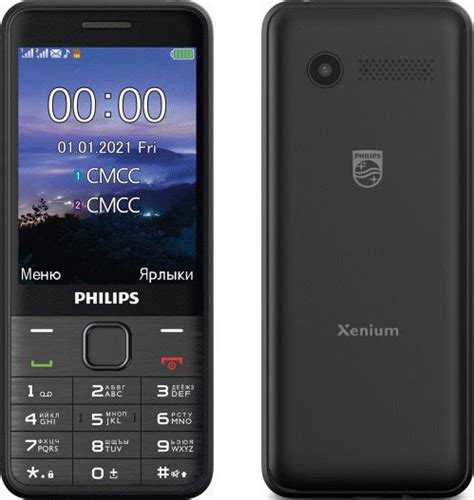 Philips Xenium E335 - Обзоры, описания, тесты, отзывы - Мобильные ...