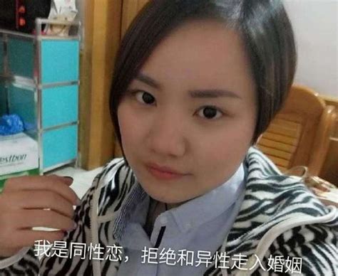 China Rights Gay People Pledge Not To Enter Into Sham Marriages Bbc News