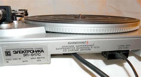 Проигрыватели виниловых пластинок СССР: особенности, обзор моделей ...