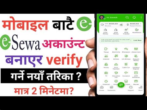 How To Create And Verify Esewa Account Esewa Account Kasari Banaune