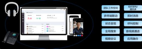 赋能企业通信更高效丨浪潮企业通信inext产品正式发布中华网