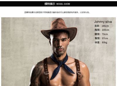 Mens Sexy Lingerie Vest Western Cowboy Style Sexy Man Cosplay Wear A Hat Underwear China