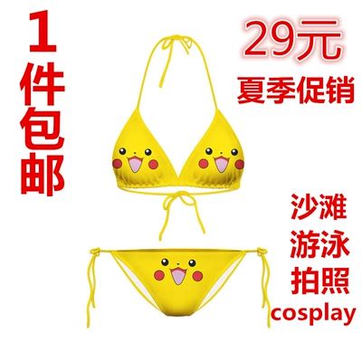 Pokemongo Pokemon G I C M D Th Ng B I I Bi N Pikachu Bikini Bikini T U T C H Nh Gi S