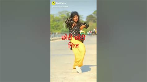 छोटी छोटी चीजें कोटि कोटि प्रणाम Youtube