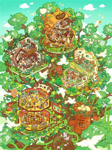 Ford with Christian Schmidt :: Behance