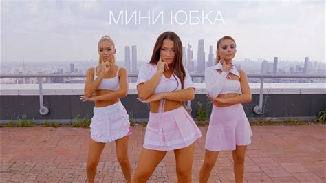 MARI M - мини юбка | ПРЕМЬЕРА КЛИПА 2023 - YouTube