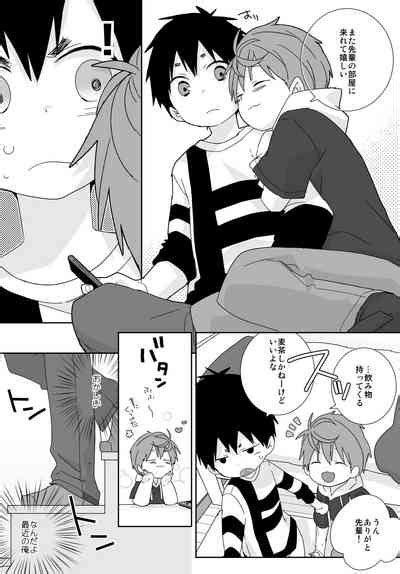 Yakumo And Yusuke Nhentai Hentai Doujinshi And Manga