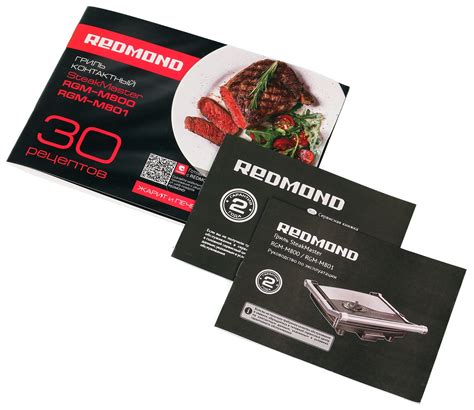 Обзор бюджетного контактного гриля Redmond SteakMaster RGM-M800 с ...