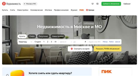 Где лучше сдавать и снять квартиру в аренду в Москве 2025 году — Эпикрис
