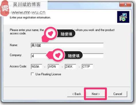 致敬经典 Protel 99 SE 破解版下载 | 吴川斌的博客