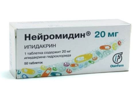 Ипигрикс уколы инструкция по применению цена отзывы аналоги цена