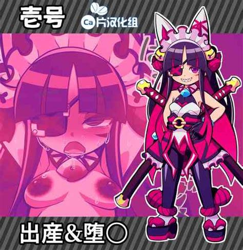 永生决2 nhentai hentai doujinshi and manga