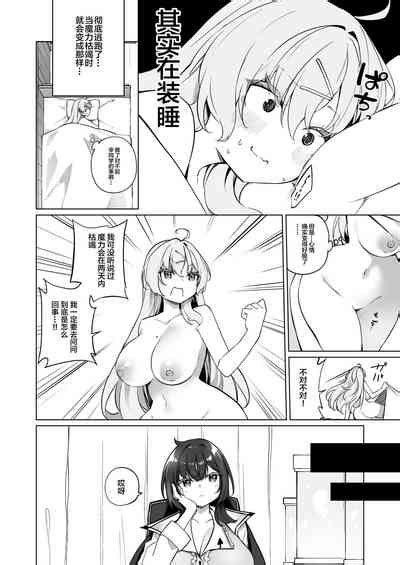 Sinyaku TS Mahou Seikatsu Nhentai Hentai Doujinshi And Manga