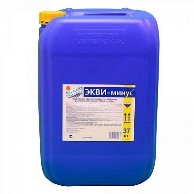 Экви-минус 30 л (жидкость), канистра - купить с доставкой по выгодным ...