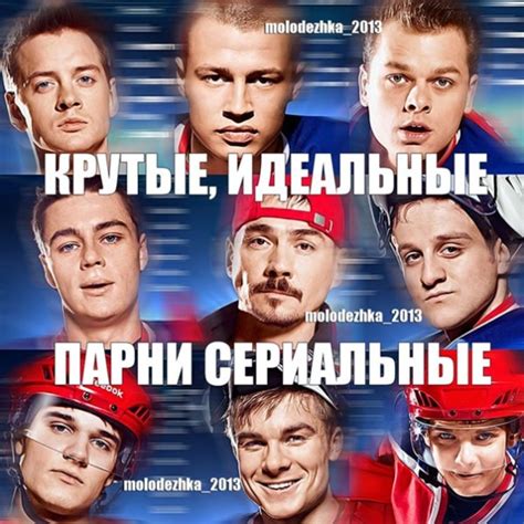 Молодежка рисунки (50 фото)