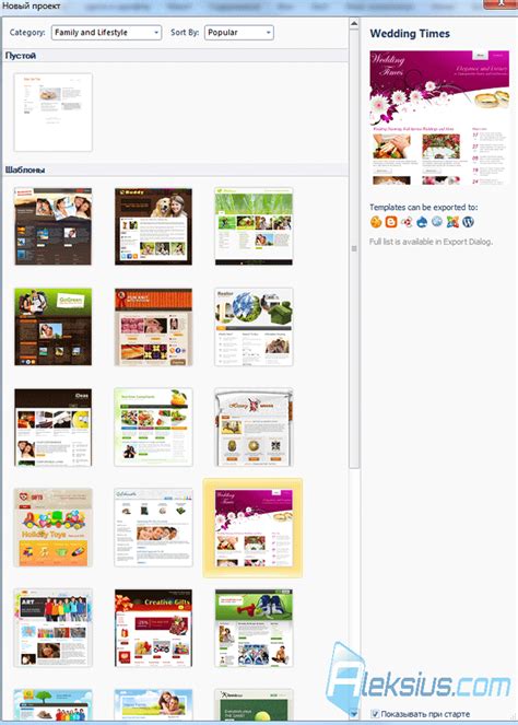 Программа Создания Шаблона Joomla 2.5 - dommarket