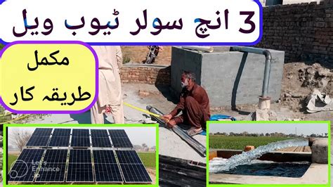 Solar Tubewell Complete Installation Solar Tubewell 3 Inch Deliverysolar Panel Price In