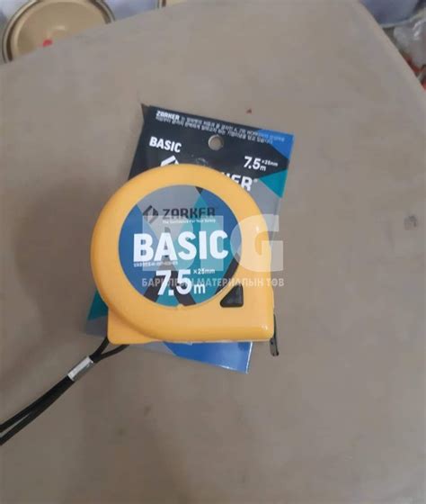 Барилгын Материалын Нэгдсэн Сан