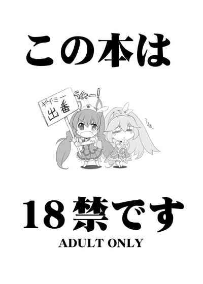 Hyakka Ryouran Nhentai Hentai Doujinshi And Manga