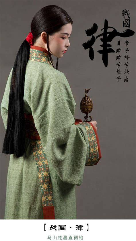 Qin Dynasty Warring States Period Ancient China Chinese Dress Hanfu