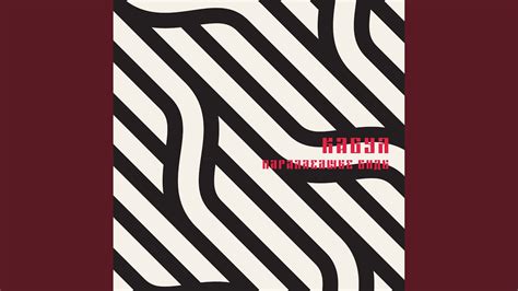 В поездах - YouTube