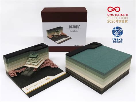 OMOSHIROI BLOCK – 株式会社トライアード