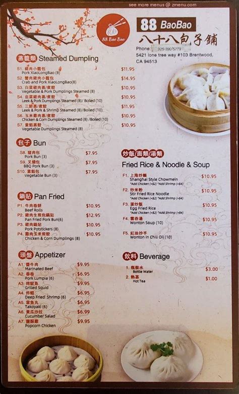 Menu At 88 Baobao Restaurant Brentwood