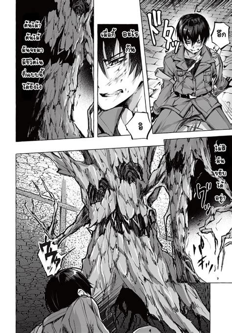 อาน Sex and Dungeon ตอนท 1 1 TH แปลไทย Niceoppai