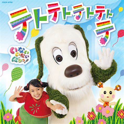 nhk ecddvd