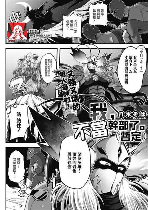 Nhentai Hentai Doujinshi And Manga Page