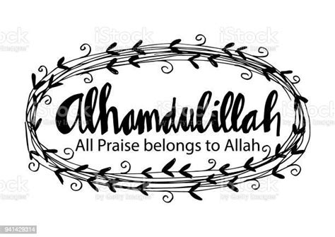 Alhamdulillah Hand Lettering Stock Illustration Download Image Now