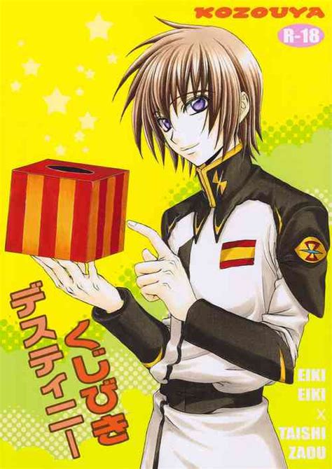 Parody Gundam Seed Destiny Nhentai Hentai Doujinshi And Manga