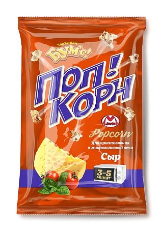 Попкорн «Бум'с!» с сыром для приготовления в микроволновой печи оптом ...
